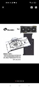 waterblock - Afbeelding 1 van 2
