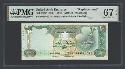 United Arab Emirates 10 Dirhams 2013/AH1434 P27c* "Replacement" UNC Grade 67 - Image 1 of 2