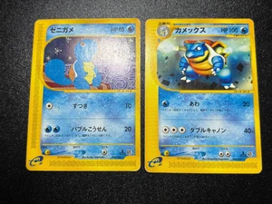 (MP) Squirtle eStarter Deck 018/026 Blastosei 020/029 1ED Japanese Pokeomn Card - Picture 1 of 17