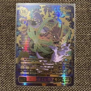 Digimon Card Game Zied Millenniamon Rare Parallel - Picture 1 of 7
