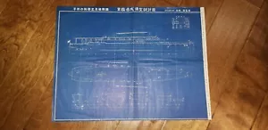 Segunda Guerra Mundial planos de la marina japonesa barco marino antiguo coleccionable militar - Imagen 1 de 6