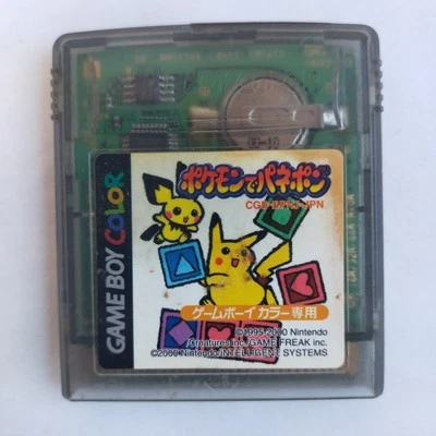 Panepon With Pokemon Pocket Monsters GameBoy pre-owned Nintendo - Image 1 of 4