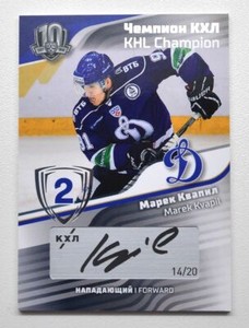 2018 Sereal KHL Exclusive Collection Script #CUP-S18 MAREK KVAPIL 14/20