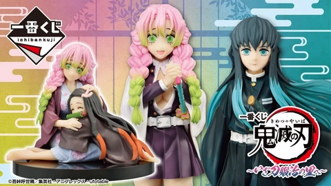 Demon Slayer Ichiban Kuji village of swordsmiths Figure Masterlise BANDAI JAPAN Cover