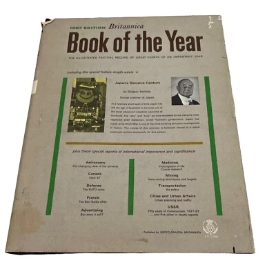 1967 Britannica книга года иллюстрированный фактические записи энциклопедия истории - Изображение 1 из 4
