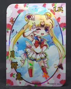 Heavenly Girl Foil Card LR Chibi Sailor Moon Usagi Serena TJSN-S 047/117 - Bild 1 von 7