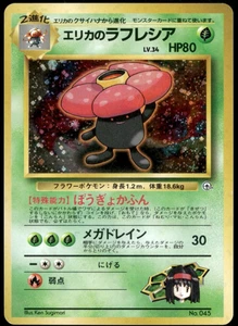 Erika's Vileplume Holo No.145 Desafío Gimnasio Espalda Antigua Pokémon Japonés - Imagen 1 de 3