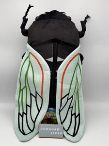 Insect Backpack Stuffed Toy Black cicada 50cm Summer Rucksack Kids Japan F/S  - Picture 1 of 17