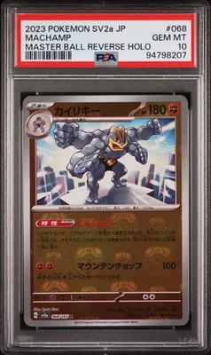 2023 Pokemon Japanese#068 Machamp Master Ball Reverse Holo PSA 10 - Image 1 of 2