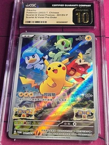 2022 POKEMON JAPANESE SCARLET & VIOLET PROMOS # 001/SV-P PIKACHU CGC 10 PRISTINE - Bild 1 von 2