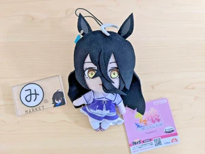 Peluche Uma Musume Pretty Derby Normale Vol.16 Manhattan Cafe Giappone Nuovo - Foto 1 di 3