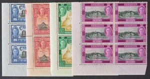 CEYLON KGV1 1947 NEW CONSTITUTION SET IN CORNER BLOCKS MINT (NH) - Picture 1 of 1