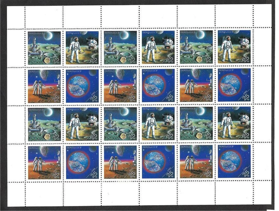 Russia 1989 Sc# 5833-36 Soviet & American astronaut Moon & Mars full sheet MNH - Image 1 of 1