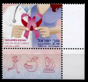 Kampf gegen Brustkrebs. 1W. Eckrand(2). Israel 2019 - Bild 1 von 1
