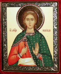 Orthodox small ornate religious print Saint Hope - Picture 1 of 11