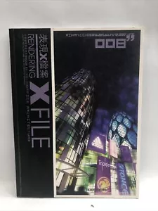 Chinese Architecture and Performance Yearbook 2008: Office building (Volume 1) - Picture 1 of 7
