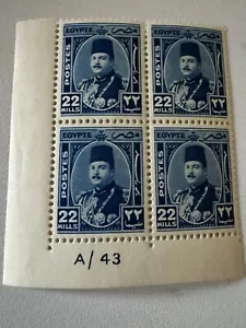 egypt stamp-king Farouk Marshall Block Control 22 Mill Mint Never Hinged - Picture 1 of 2
