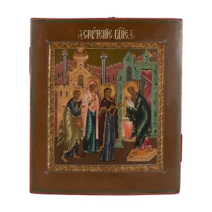 Antique Russian Icon Тhe Presentation of Jesus Christ in the Temple ( Sizran) - Picture 1 of 13