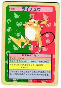 RAICHU 1 - HP - TOPSUN 1997 VINTAGE JAPANESE POKEMON CARD - Bild 1 von 5