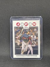 2008 topps #nno kosuke fukudome - hot - super rare - short print rookie card