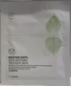 The Body Shop Feuchtigkeit weiß Shiso aufhellende Behandlungsmaske 1x Maske - Bild 1 von 2
