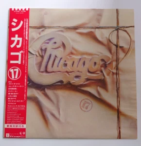 CHICAGO CHICAGO17 1984 Vinyl LP JAPANESE OBI WARNER BROS. Japan - Picture 1 of 7