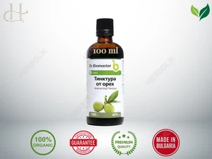 Tintura de casco de nogal Dr. Biomaster 100 ml - limpieza de desintoxicación, inmune y parásitos - Imagen 1 de 17