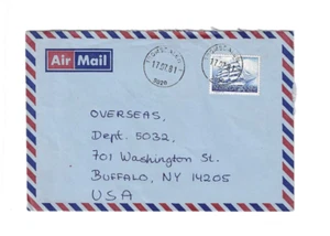NORWAY 1981 Cover sent from Tromsdale to U.S. - Picture 1 of 2