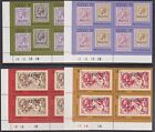 NAURU 1976 Stamp Anniversary set in plate blocks of 4 MNH..................A9709