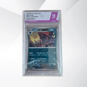 Pokemon TCG Zoroark 097/187 Reverse Holo SV8a Terastal Festival EX TG9 - Bild 1 von 3
