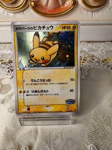 Pokemon card Pokepark's Pikachu 004/009 Promo 2005 Pokémon TCG Japan Holo Rare - Picture 1 of 8