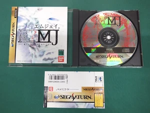 Sega Saturn R?MJ the mystery hospital - included spine card. *JAPAN GAME* 19241 - Picture 1 of 10