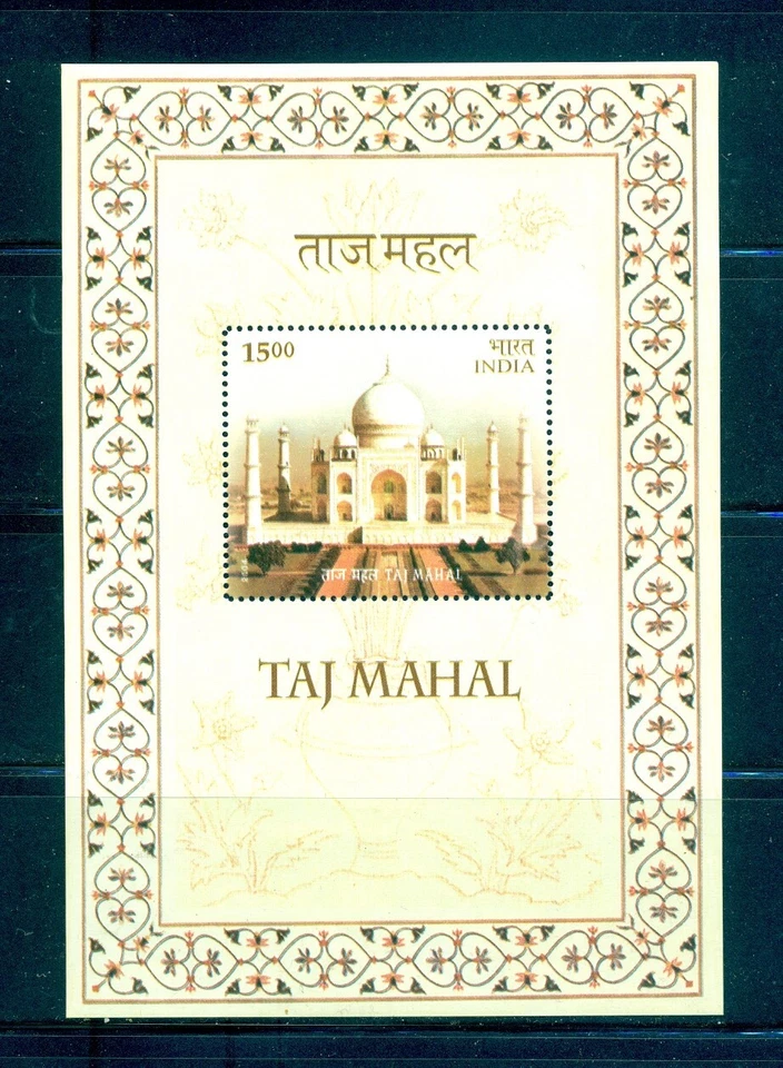 India - Sc# 2093a. 2004 Taj Mahal. MNH Souvenir Sheet. $10.00. - Image 1 of 1