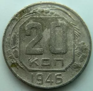Russia USSR 20 kopeks 1946 - Picture 1 of 2