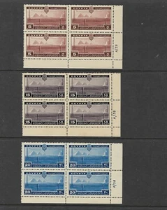 EGYPT 1938, 3 CONTROL BLOCKS A/38 x4, MNH. - Picture 1 of 1