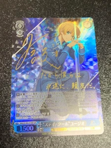 Signed Weiss Schwarz Anime Sword Art Online 10th SAO/S100-079SP SP Eugeo - Picture 1 of 1