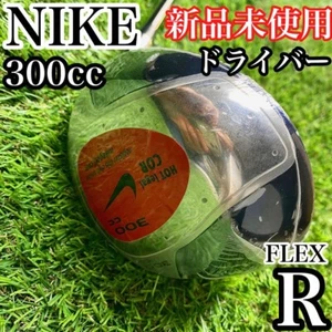 CLASSIC   [New and unused] Nike Driver Forged Titanium 300cc 1 Wood NIKE Driver - Picture 1 of 11