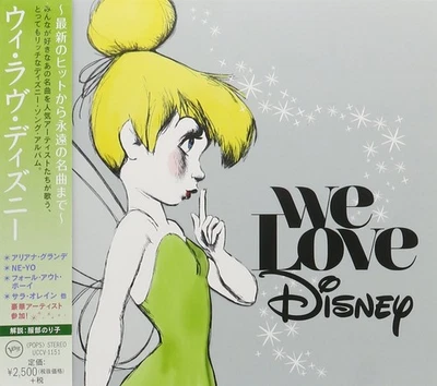 Various Artists We Love Disney (CD) - Image 1 of 3