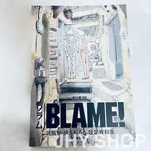 BLAME! The Movie Setting Documents Collection Art Works by Tsutomu Nihei - Imagen 1 de 17