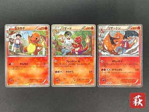 Charizard Pokemon Card Japanese 003 004 005/032 Pokekyun Set of 3 CP3 Holo - Picture 1 of 22
