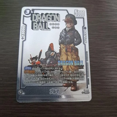 Dragon Ball Fusion World Bulma Winner Parallel Promo Trading Card Play - Image 1 of 2