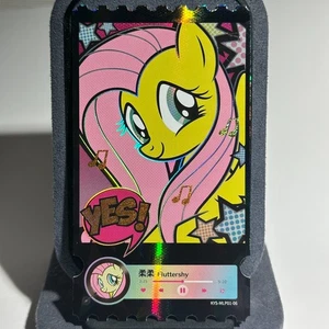 KYS-MLP01-06 My little pony mlp trading card biglietto kayou estrazione fortunata Fluttershy - Foto 1 di 2