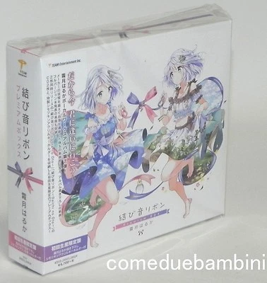 Haruka Shimotsuki / Musubine Ribbon Premium Box JAPAN 2CD + keychain KDSD-20023 - Image 1 of 4
