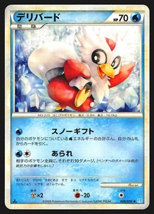 Delibird 028/070 Japanese SoulSilver Collection L1 1st Edition Pokemon Card EXC - Picture 1 of 2