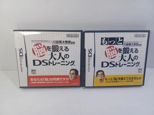Nintendo DS Dr Kawashimas Brain Age Training 1 & 2 Japan Import NTSC-J Boxed - Picture 1 of 10