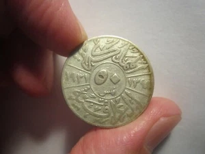 1931 MIDDLE EAST 50 FILS - Picture 1 of 2