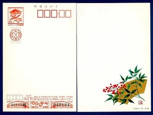 JAPAN - JAPAN - Ganze Post. - 1990 - Verschiedene Motive. 41+3Y carminio.Flower - Bild 1 von 1