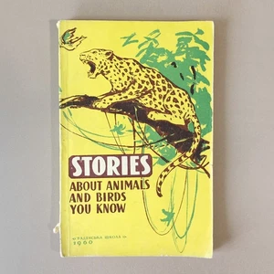 Vintage Soviet English Storybook Animals And Birds 1960 USSR Childrens Book - Picture 1 of 7