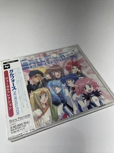 GALL FORCE THE REVOLUTION CD ORIGINAL ANIMATION SOUNDTRACK SEALED - Picture 1 of 4
