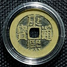 RARE 1661 CHINA Qing Dynasty"KANG XI TONG BAO"Rev"DONG" Ø26mm(+FREE1 coin)#13141